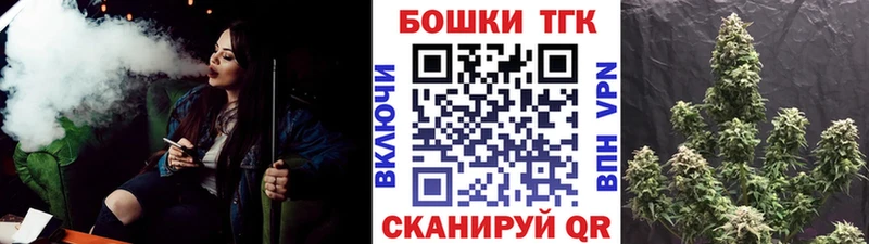 Наркошоп Ветлуга БУТИРАТ АМФ Марихуана Гашиш КОКАИН