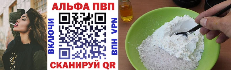 дарнет шоп  Ветлуга  Alfa_PVP СК КРИС 