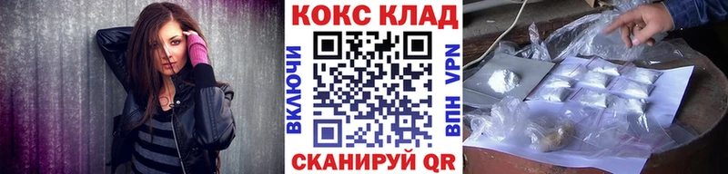 Кокаин FishScale  как найти   Ветлуга 