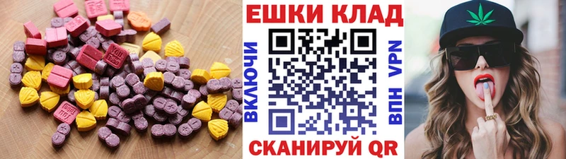 нарко площадка клад  наркотики  Ветлуга  ЭКСТАЗИ Дубай 