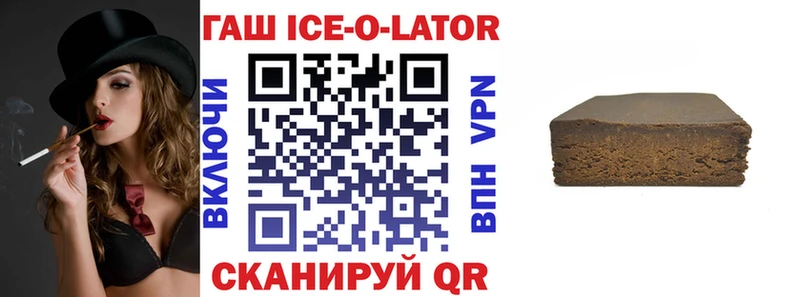 дарнет шоп  Ветлуга  ГАШИШ убойный 