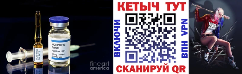 где можно купить   Ветлуга  Кетамин VHQ 