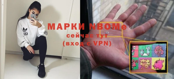 мдма Семёнов