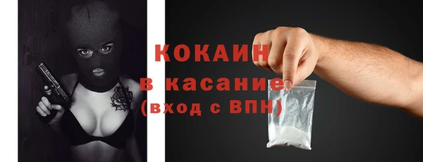 кокаин перу Алексеевка