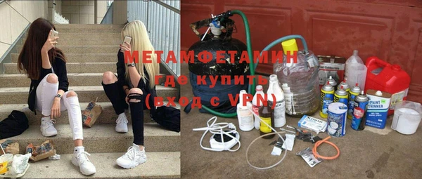 МДМА Семикаракорск