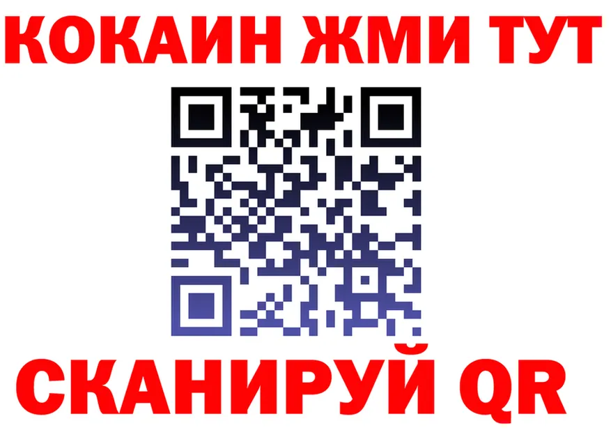 АМФ Premium рабочий сайт площадка OMG Ветлуга