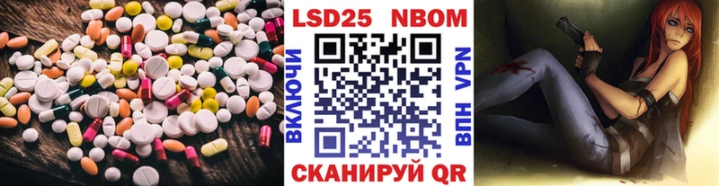 Лсд 25 экстази ecstasy Ветлуга