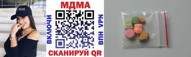 МДМА crystal  купить наркотик  Ветлуга 