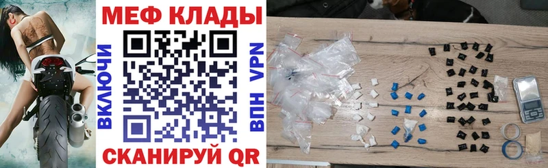 МЕФ мука Ветлуга