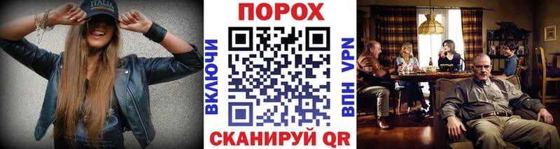 KRAKEN маркетплейс  Ветлуга  Первитин мет 