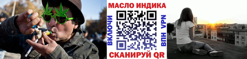 Дистиллят ТГК гашишное масло  Ветлуга 